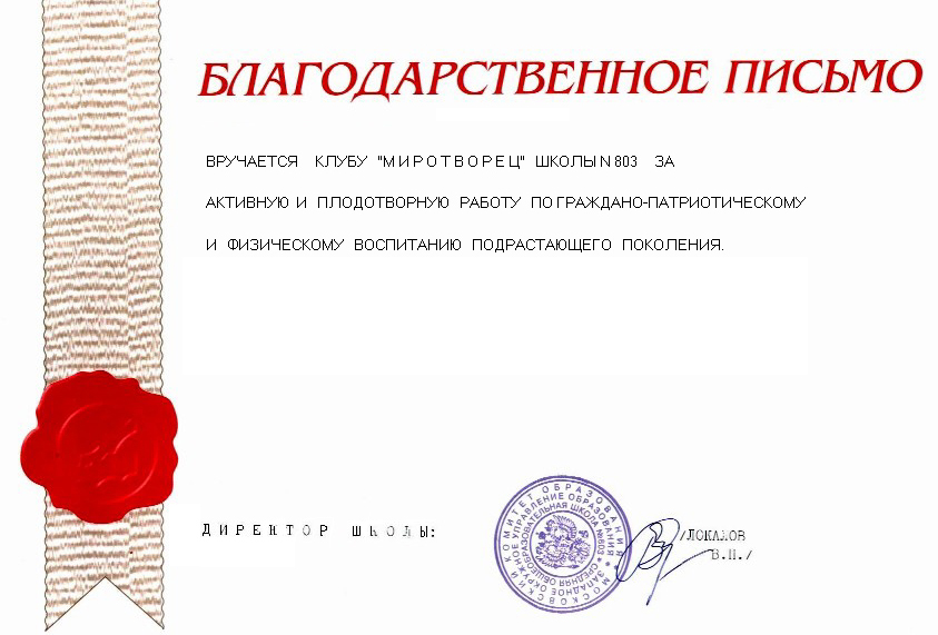 Сада Сада